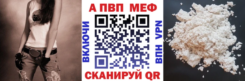 Alpha-PVP СК КРИС наркота Сафоново