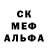 МДМА кристаллы Jane Blackie