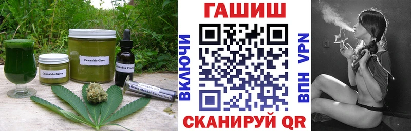закладки  Сафоново  Canna-Cookies конопля 