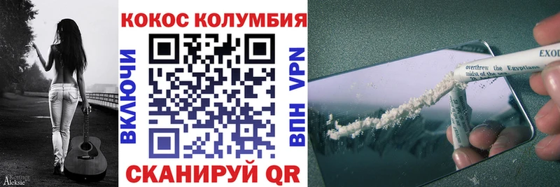 купить наркоту  ссылка на мегу ТОР  Кокаин FishScale  Сафоново 