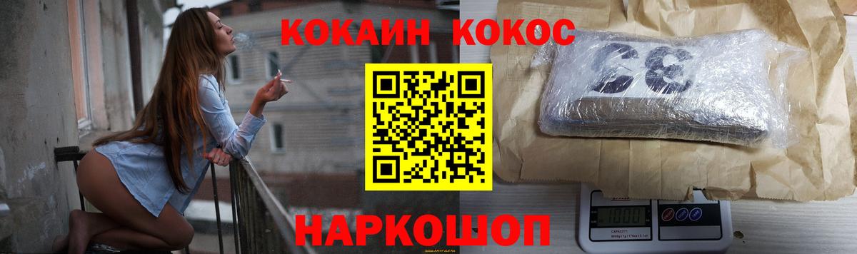 Cocaine VHQ  Сафоново 