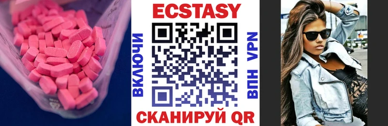Экстази диски  ссылка на мегу как войти  Сафоново 