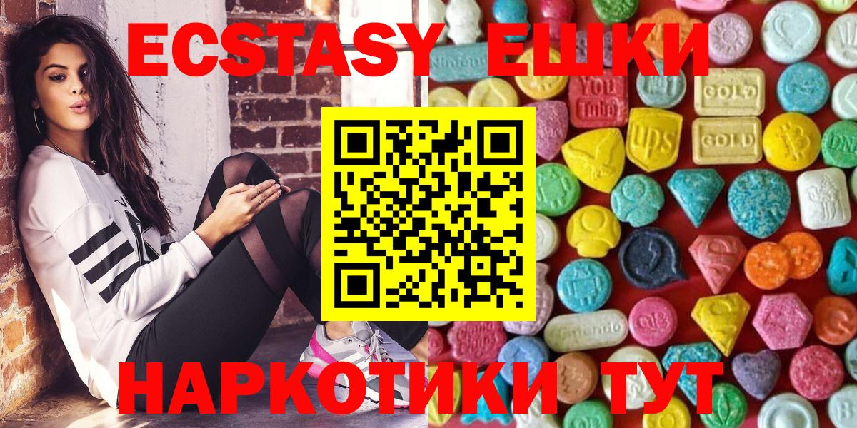 Ecstasy Cube Сафоново