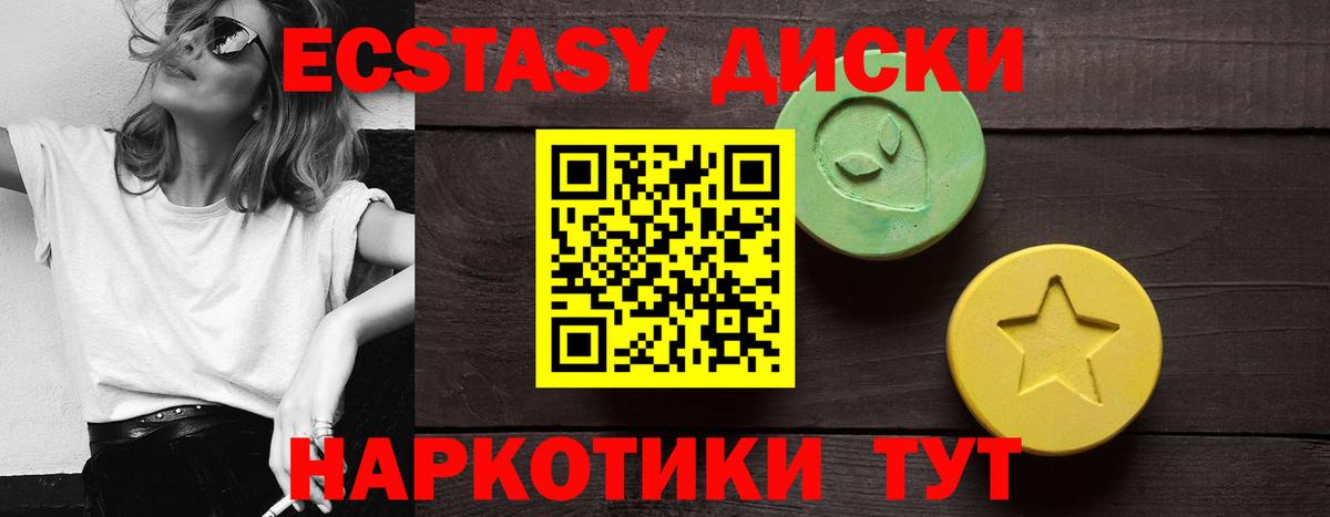 Cocaine  MDMA  Вход с VPN  Сафоново  Каннабис  ГАШ  Меф МЯУ МЯУ   Метамфетамин 