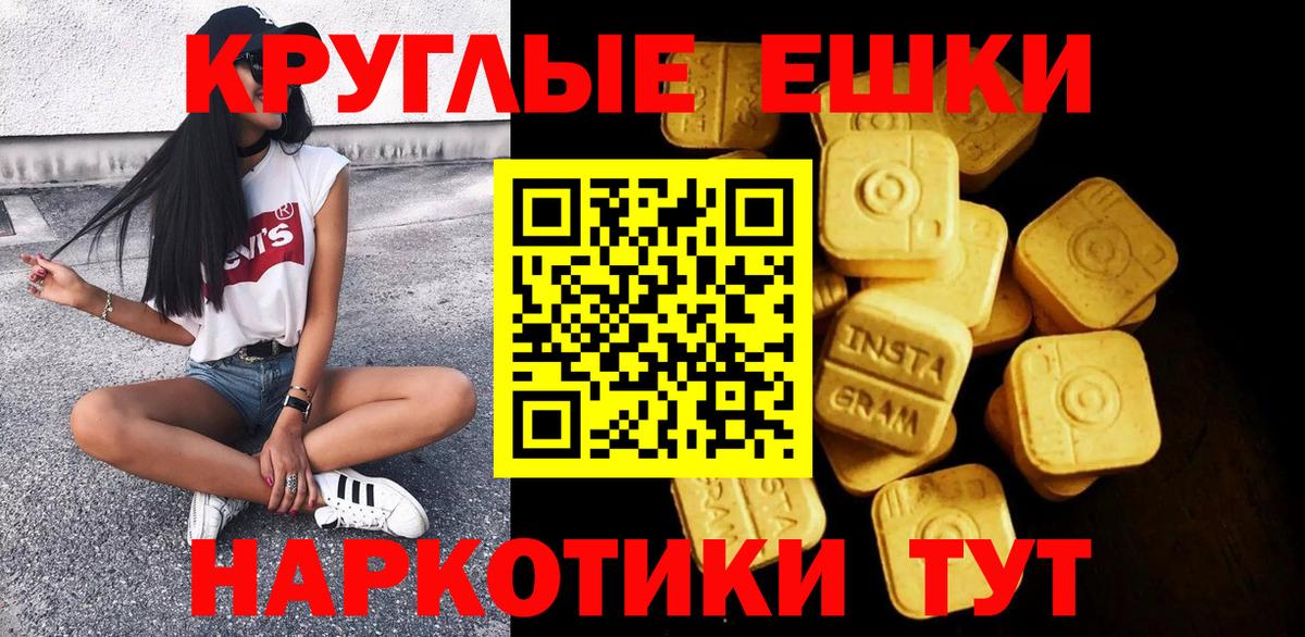 KRAKEN зеркало  Экстази Punisher  Экстази круглые  Вход с VPN  Сафоново  Экстази 
