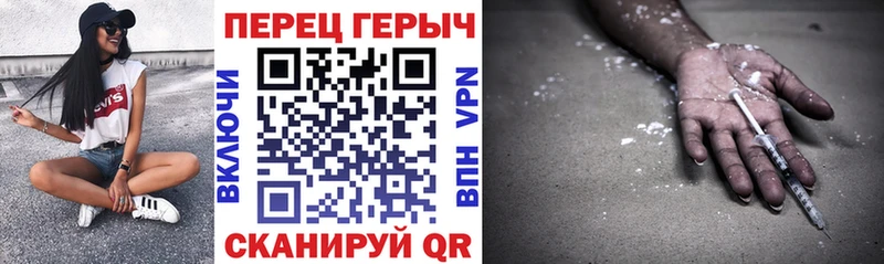 Героин герыч  купить   Сафоново 