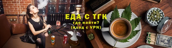 соль курить ск Покровск
