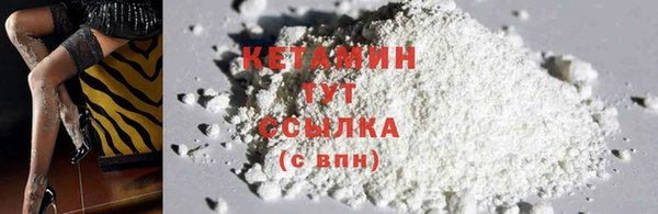 соль курить ск Покровск