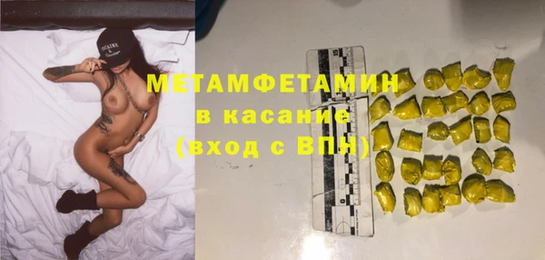 синтетический гашиш Губаха