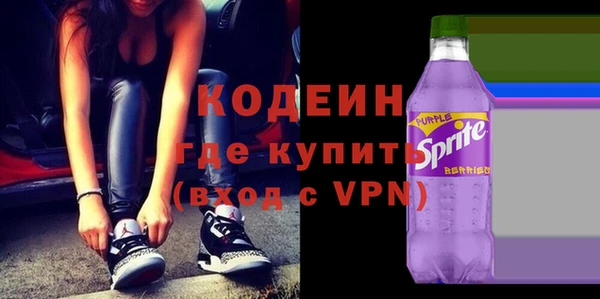 синтетический гашиш Губаха