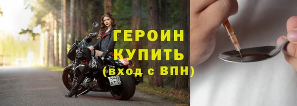 хмурый Грязовец
