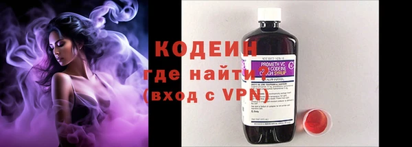 синтетический гашиш Губаха