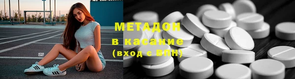 метадон Протвино