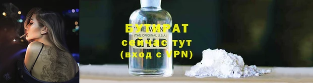 не бодяженный Грязи