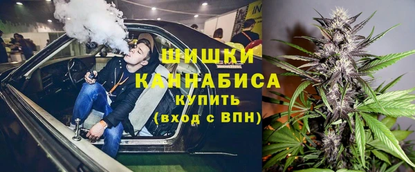 синтетический гашиш Губаха