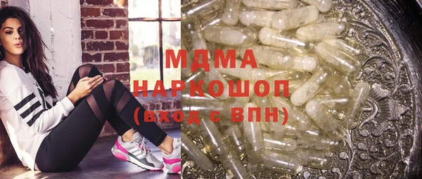 синтетический гашиш Губаха