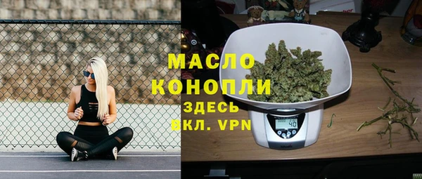 соль курить ск Покровск