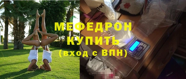 соль курить ск Покровск