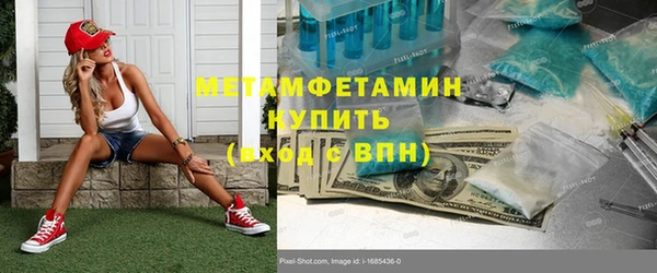 синтетический гашиш Губаха