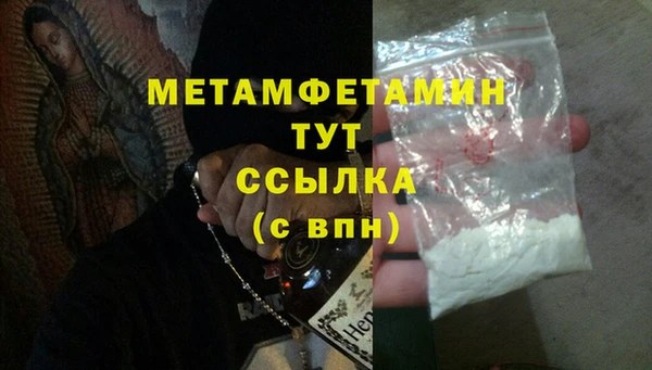 мет Пролетарск