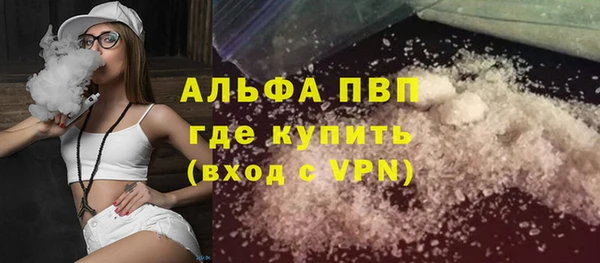 соль курить ск Покровск