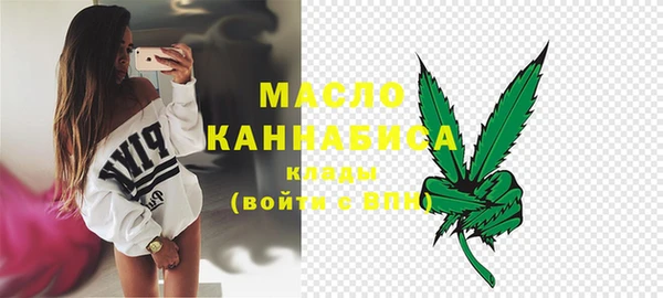 мет Пролетарск