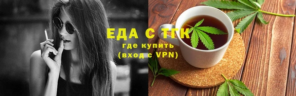 соль курить ск Покровск