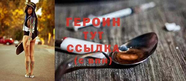 хмурый Грязовец