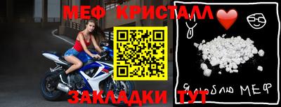 спайс Донской