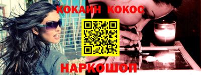 мяу мяу мука Донецк