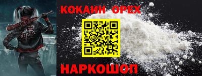 ешки Дубна