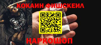 спайс Донской