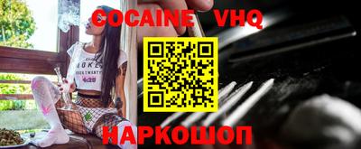 индика Балашиха