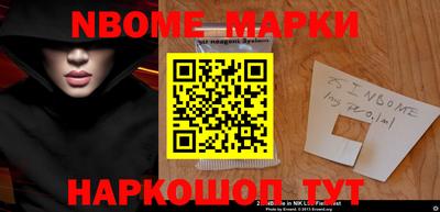 COCAINE Балаково