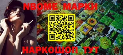 спайс Донской