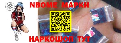 индика Балашиха