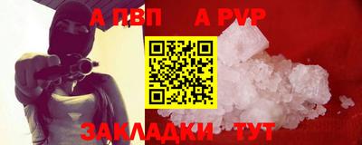 индика Балашиха