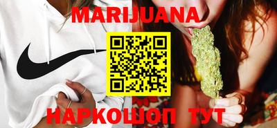 бутик Балахна