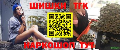 спайс Донской