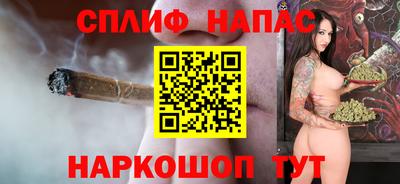 COCAINE Балаково