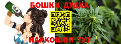 спайс Донской