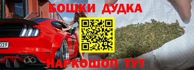 бутик Балахна