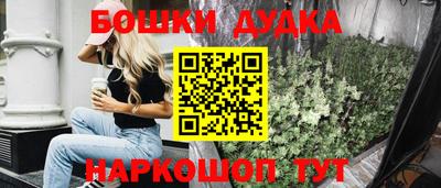 мяу мяу мука Донецк