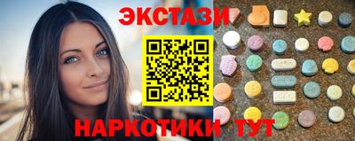 мяу мяу мука Донецк