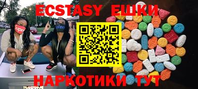 мяу мяу мука Донецк