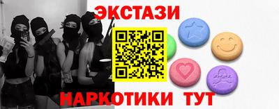 спайс Донской