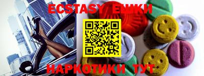 бутик Балахна