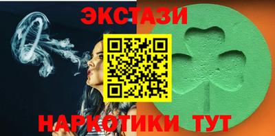мяу мяу мука Донецк