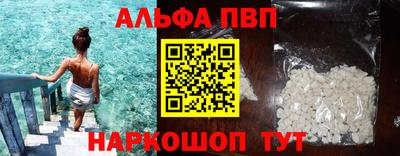 COCAINE Балаково