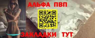 мяу мяу мука Донецк